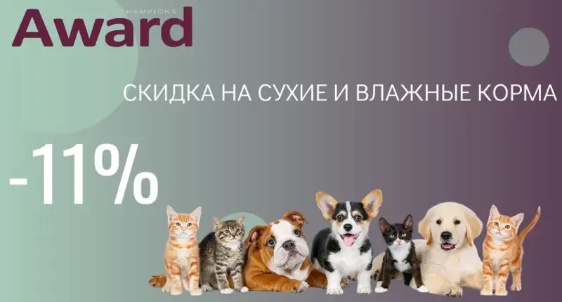 Award