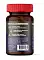 Tamachi Steril Витамины для стерилизованных кошек и кастрированных котов #2