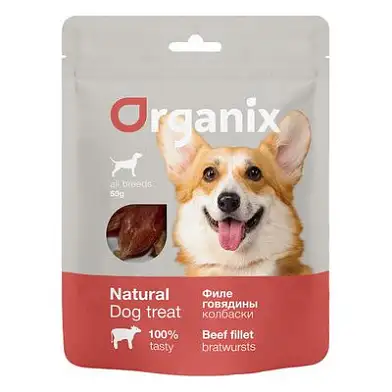 Organix лакомства для собак Колбаски из филе говядины 100% мясо