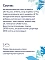 Florida Preventive Line Hypoallergenic сухой корм для кошек "Гипоаллергенный" #3